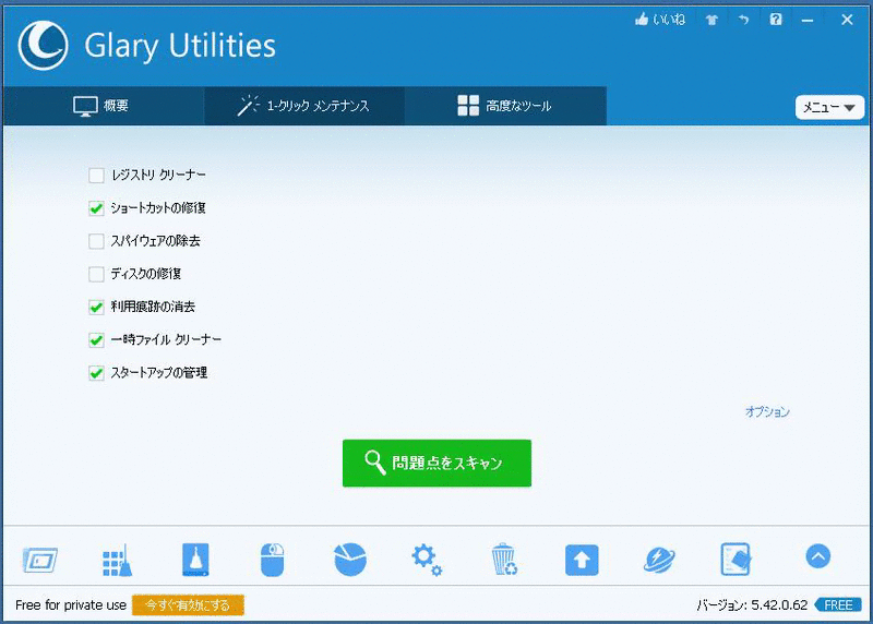 f:id:coda00ev:20160208233541g:plain f:id:coda00ev:20160208233541g:plain