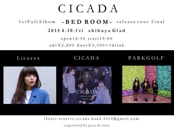 f:id:codascene:20150412181858j:plain f:id:codascene:20150412181858j:plain