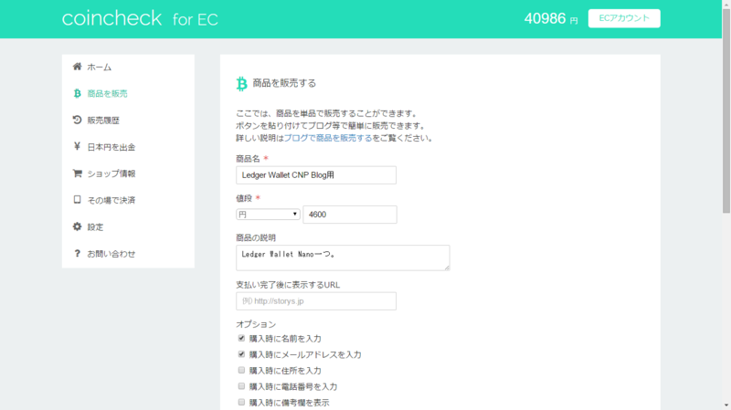 f:id:coinandpeace:20150304015733p:plain f:id:coinandpeace:20150304015733p:plain