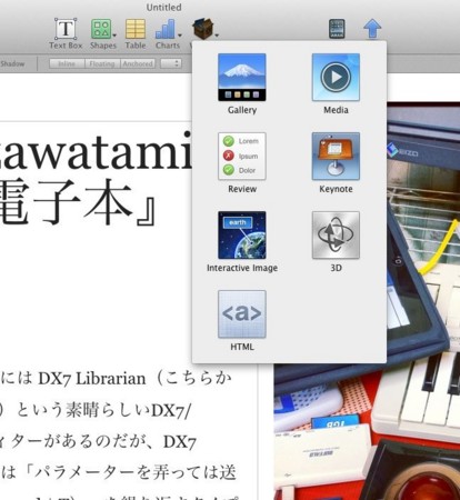 f:id:coldplayer:20120121003829j:image f:id:coldplayer:20120121003829j:image