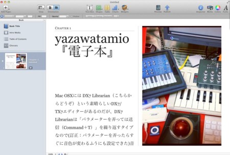 f:id:coldplayer:20120121003845j:image f:id:coldplayer:20120121003845j:image