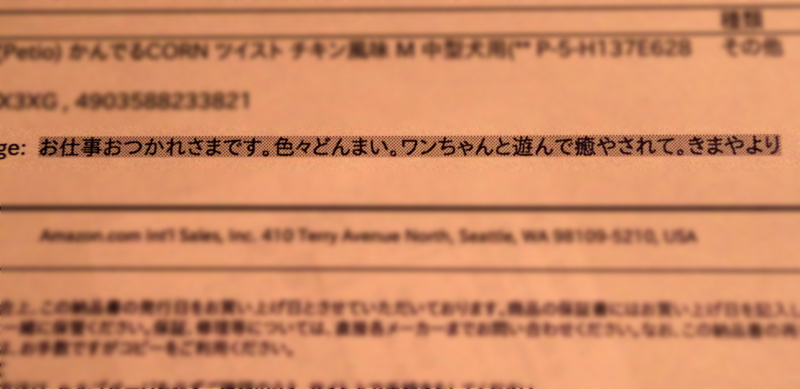 f:id:colopon:20140515203012j:plain