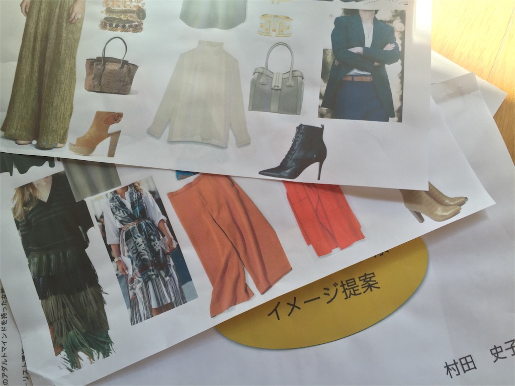 f:id:colortoiro:20151031170106j:image f:id:colortoiro:20151031170106j:image