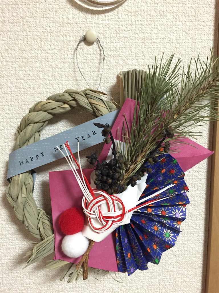 f:id:colortoiro:20160108105421j:image f:id:colortoiro:20160108105421j:image