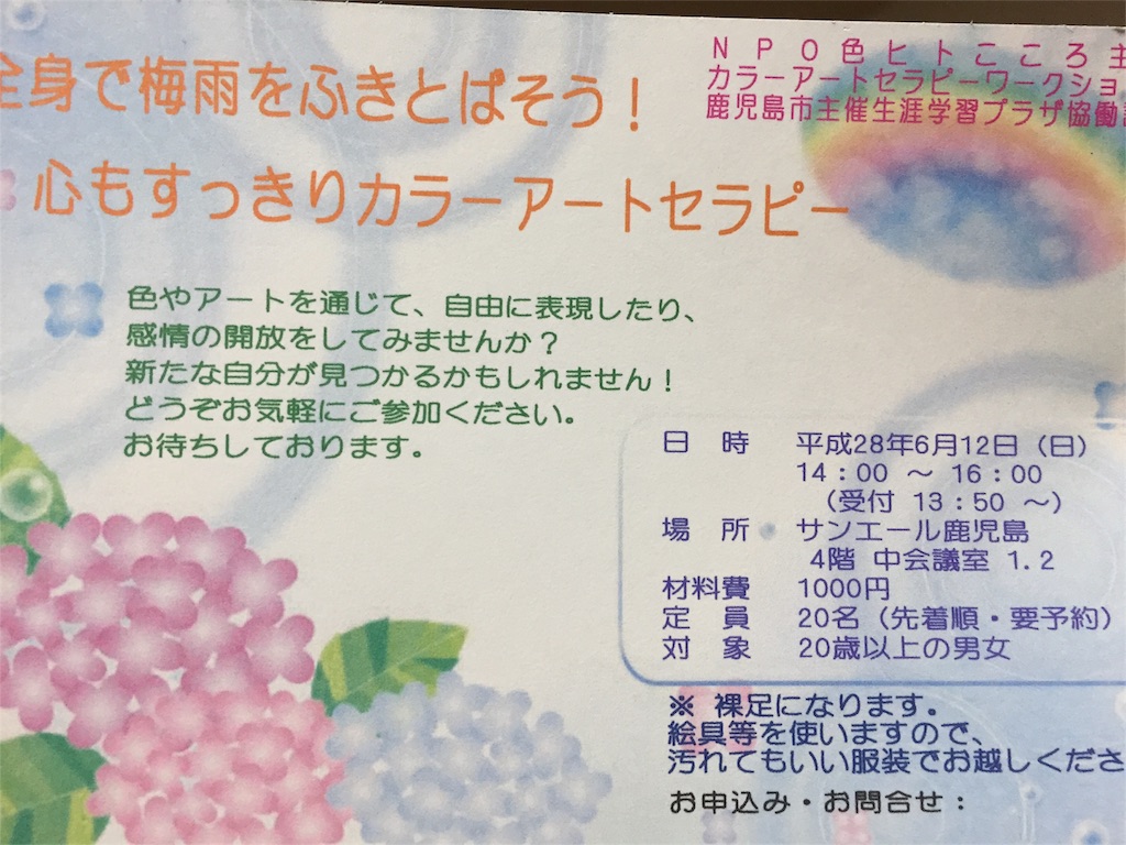 f:id:colortoiro:20160510202116j:image f:id:colortoiro:20160510202116j:image