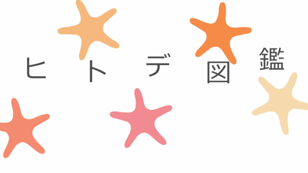 f:id:communication_2_2015:20150728110232p:plain f:id:communication_2_2015:20150728110232p:plain