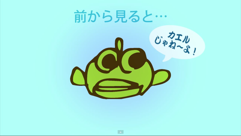 f:id:communication_2_2015:20150728111517p:plain f:id:communication_2_2015:20150728111517p:plain