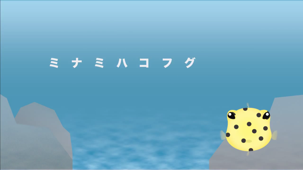 f:id:communication_2_2015:20150728111615p:plain f:id:communication_2_2015:20150728111615p:plain