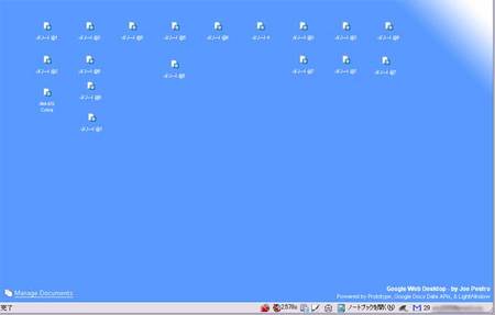 f:id:compugang:20070911133109j:image f:id:compugang:20070911133109j:image