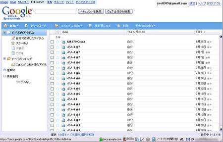 f:id:compugang:20070911133614j:image f:id:compugang:20070911133614j:image