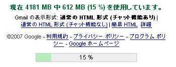f:id:compugang:20071022150045j:image f:id:compugang:20071022150045j:image
