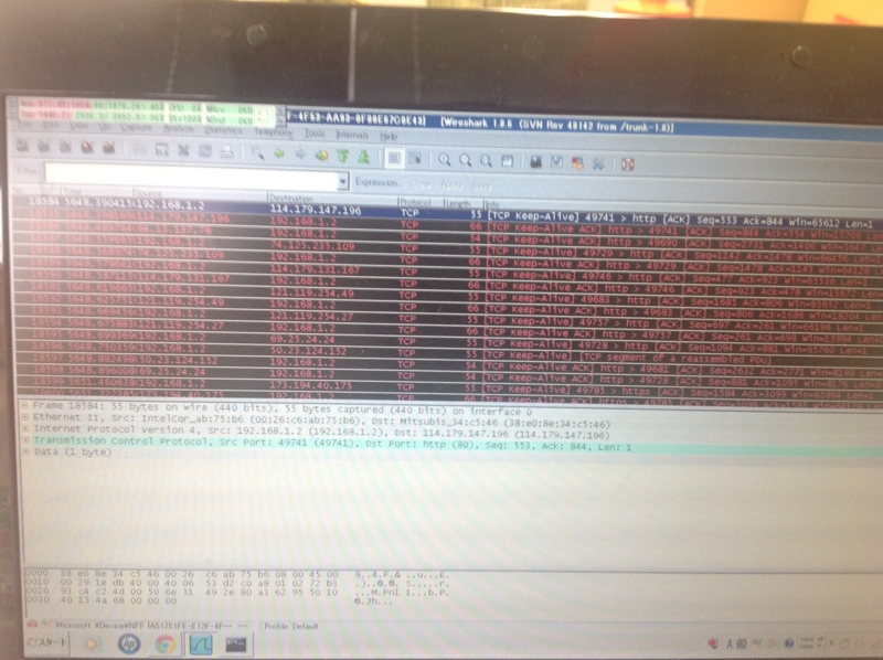 f:id:computermonkey:20140825115941j:plain