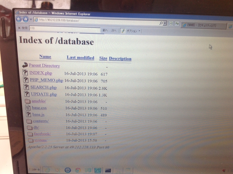 f:id:computermonkey:20140825120524j:plain