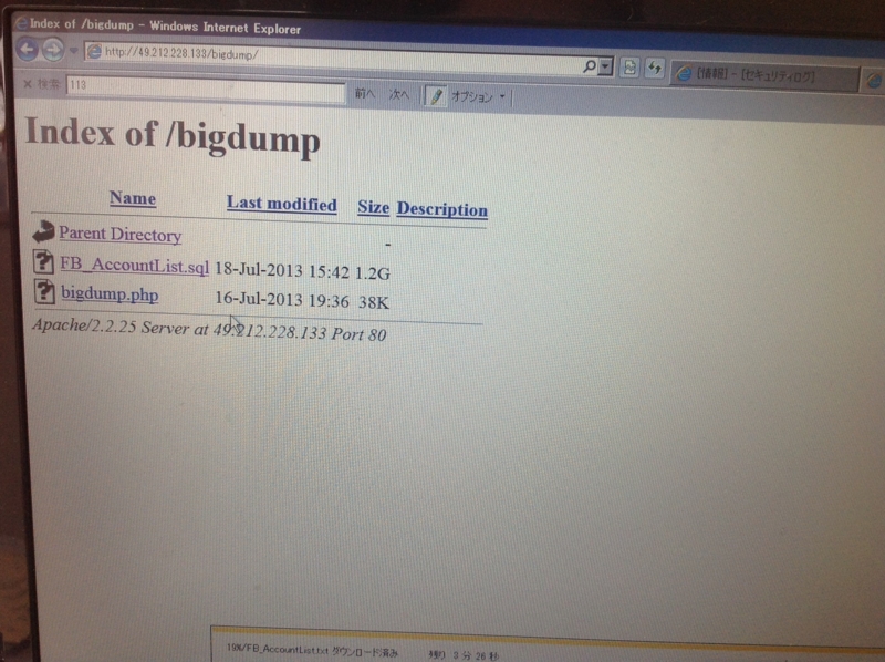 f:id:computermonkey:20140825120701j:plain