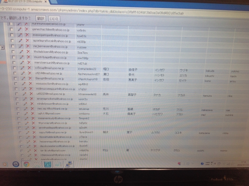 f:id:computermonkey:20140825120842j:plain