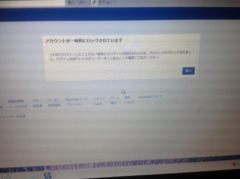 f:id:computermonkey:20140825120957j:plain