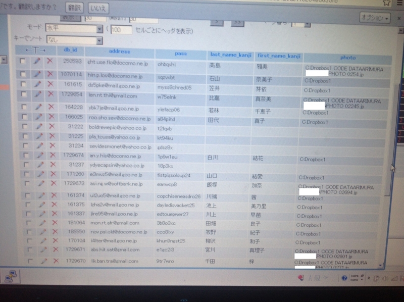 f:id:computermonkey:20140825121220j:plain