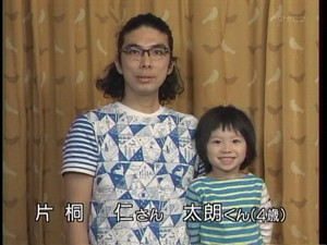 ラーメンズ片桐仁の息子が将来有望すぎる件