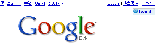 f:id:con_mame:20100116152149p:image f:id:con_mame:20100116152149p:image