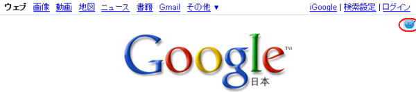 f:id:con_mame:20100116152158p:image f:id:con_mame:20100116152158p:image