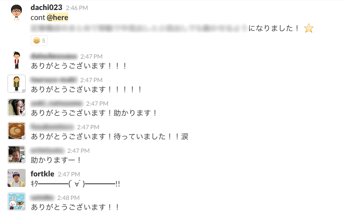 f:id:connehito:20160429180320p:plain:w350