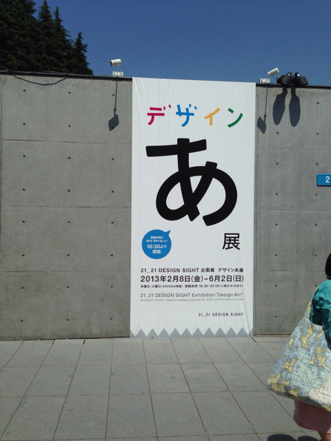 f:id:cooggoo100:20130526104147j:plain f:id:cooggoo100:20130526104147j:plain