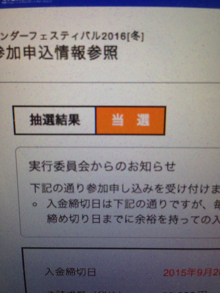 f:id:cooggoo100:20150915201707j:image f:id:cooggoo100:20150915201707j:image