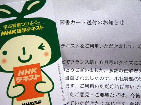 f:id:cookingenglish0508:20110814073910j:image f:id:cookingenglish0508:20110814073910j:image