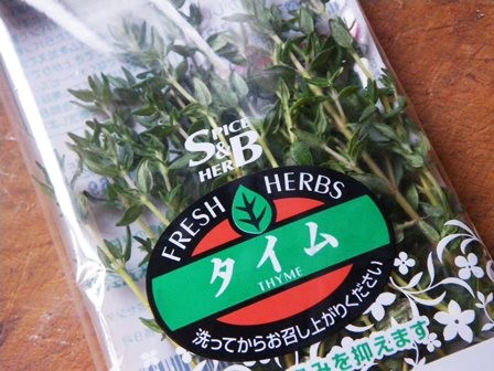 f:id:cookingenglish0508:20130305100213j:plain