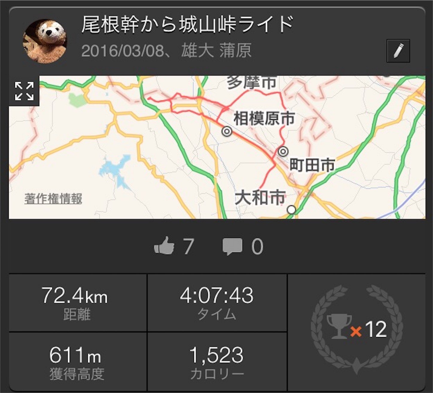f:id:cooling1989:20160311203844j:image f:id:cooling1989:20160311203844j:image