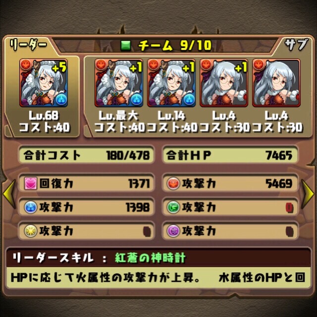 f:id:cooomuuu:20150701140349j:image f:id:cooomuuu:20150701140349j:image
