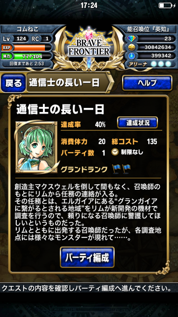 f:id:cooomuuu:20150713101602p:image f:id:cooomuuu:20150713101602p:image