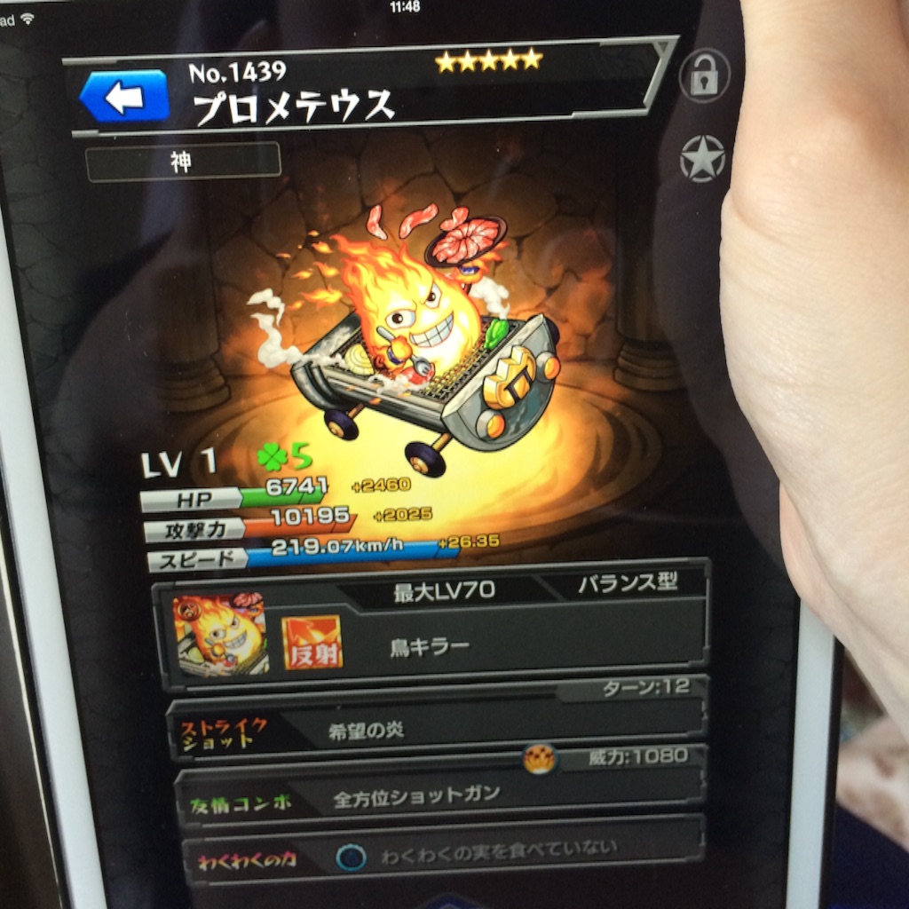 f:id:cooomuuu:20150805193957j:image f:id:cooomuuu:20150805193957j:image