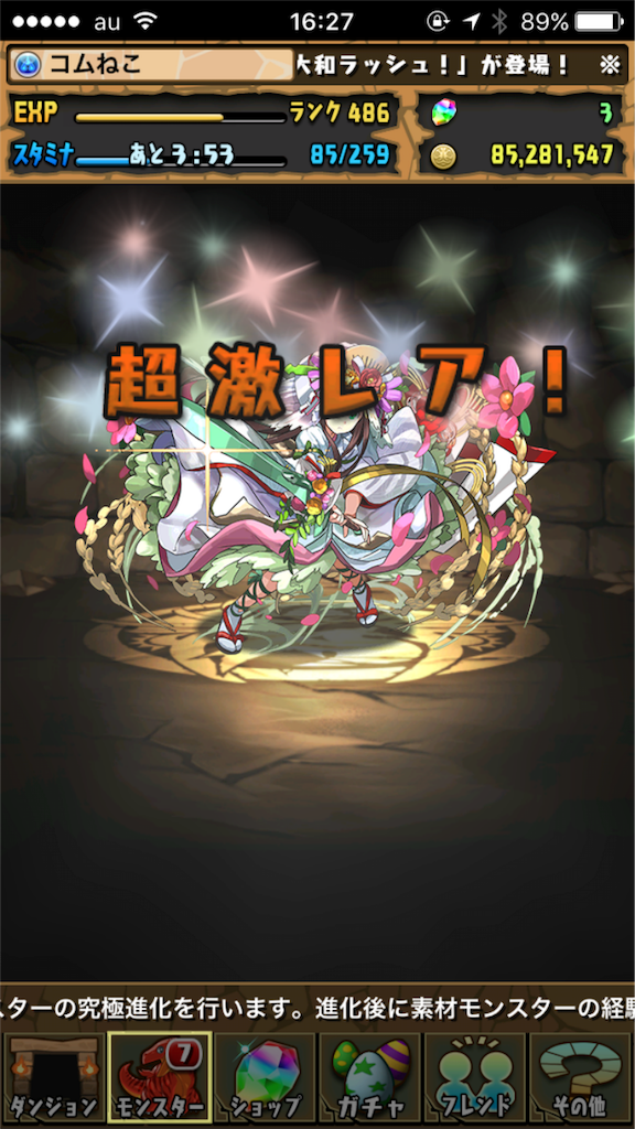 f:id:cooomuuu:20151012225704p:image f:id:cooomuuu:20151012225704p:image