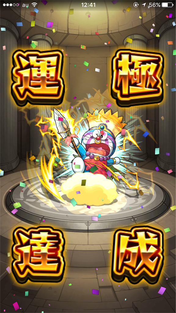 f:id:cooomuuu:20160321090646p:image f:id:cooomuuu:20160321090646p:image