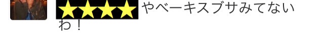 f:id:cori0922kw:20141024085322j:plain f:id:cori0922kw:20141024085322j:plain