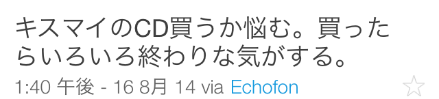 f:id:cori0922kw:20141024085548j:plain f:id:cori0922kw:20141024085548j:plain