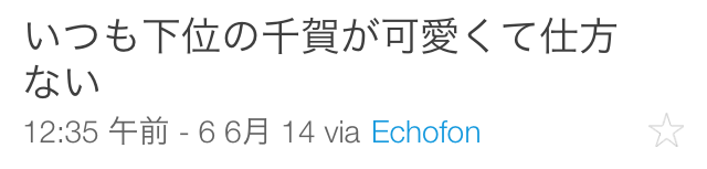f:id:cori0922kw:20141024090416j:plain f:id:cori0922kw:20141024090416j:plain