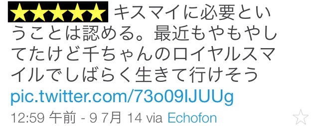 f:id:cori0922kw:20141024090436j:plain f:id:cori0922kw:20141024090436j:plain
