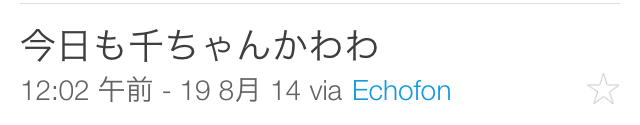 f:id:cori0922kw:20141024094149j:plain f:id:cori0922kw:20141024094149j:plain