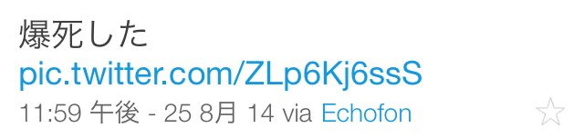 f:id:cori0922kw:20141024094806j:plain f:id:cori0922kw:20141024094806j:plain