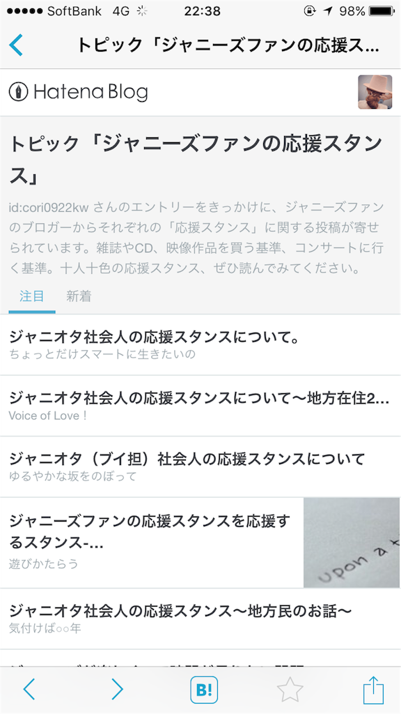 f:id:cori0922kw:20160606224302p:image f:id:cori0922kw:20160606224302p:image