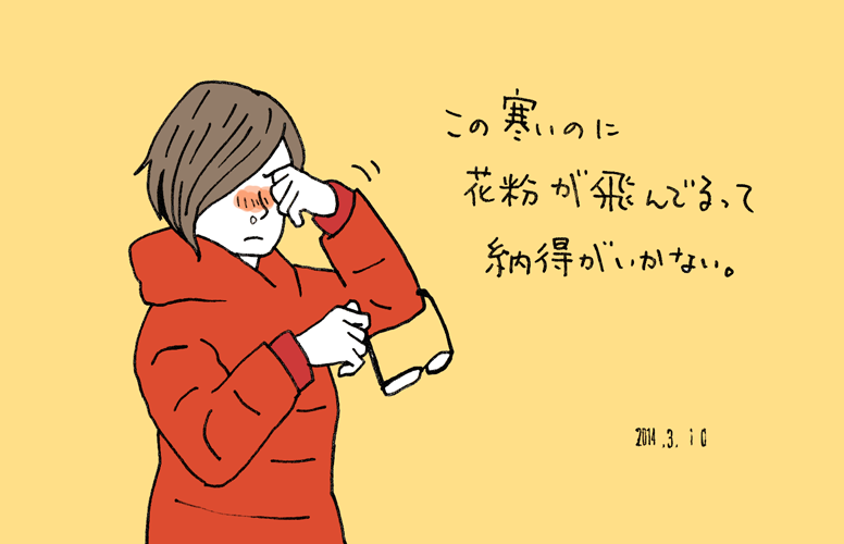 f:id:coromegane:20160224200849p:plain f:id:coromegane:20160224200849p:plain