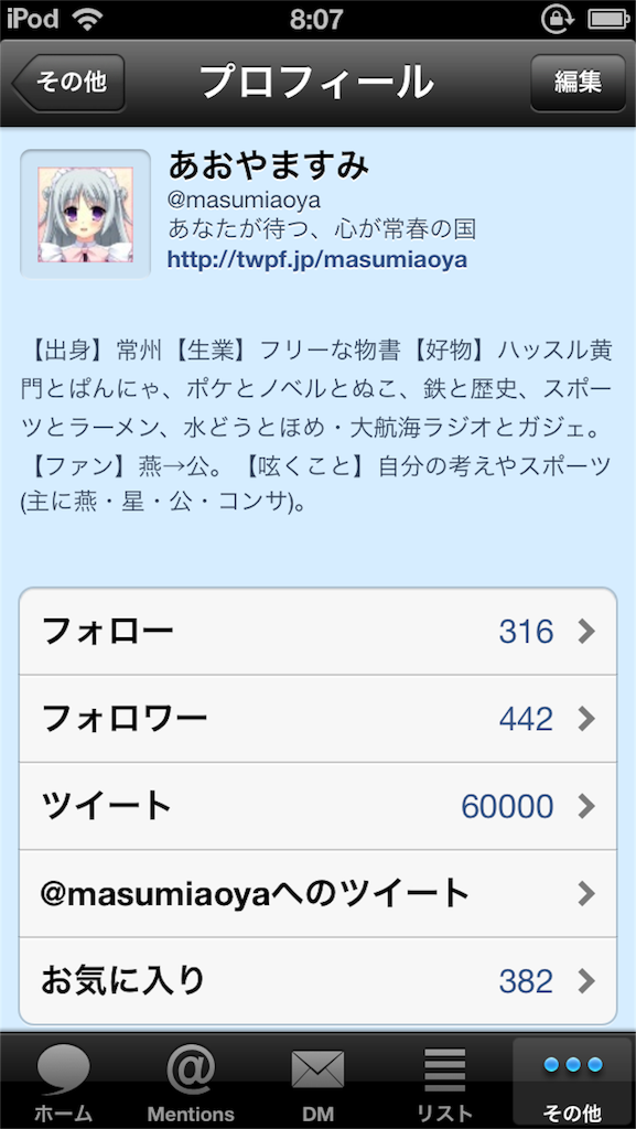 f:id:cos-jonetsu:20160214095230p:image f:id:cos-jonetsu:20160214095230p:image