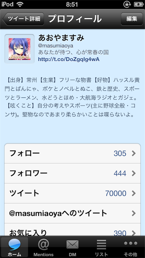 f:id:cos-jonetsu:20160214095417p:image f:id:cos-jonetsu:20160214095417p:image