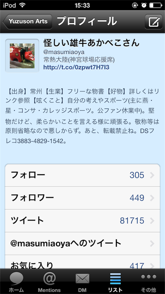 f:id:cos-jonetsu:20160214095625p:image f:id:cos-jonetsu:20160214095625p:image