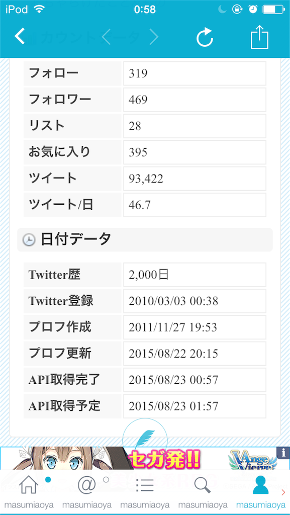 f:id:cos-jonetsu:20160214101159p:image f:id:cos-jonetsu:20160214101159p:image