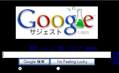 f:id:cos31:20071021030933g:image f:id:cos31:20071021030933g:image