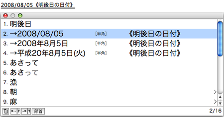 f:id:cos31:20080803215109p:image f:id:cos31:20080803215109p:image
