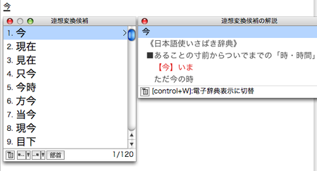 f:id:cos31:20080803215110p:image f:id:cos31:20080803215110p:image